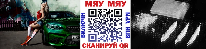Наркота Янаул Каннабис  АМФ  Мефедрон  Cocaine 