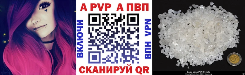 A PVP СК КРИС  Янаул 
