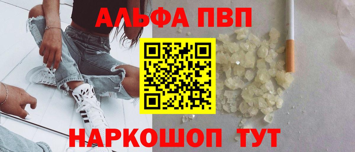 A PVP СК Янаул