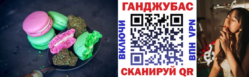 маркетплейс Telegram  Янаул  Еда ТГК конопля  закладка 