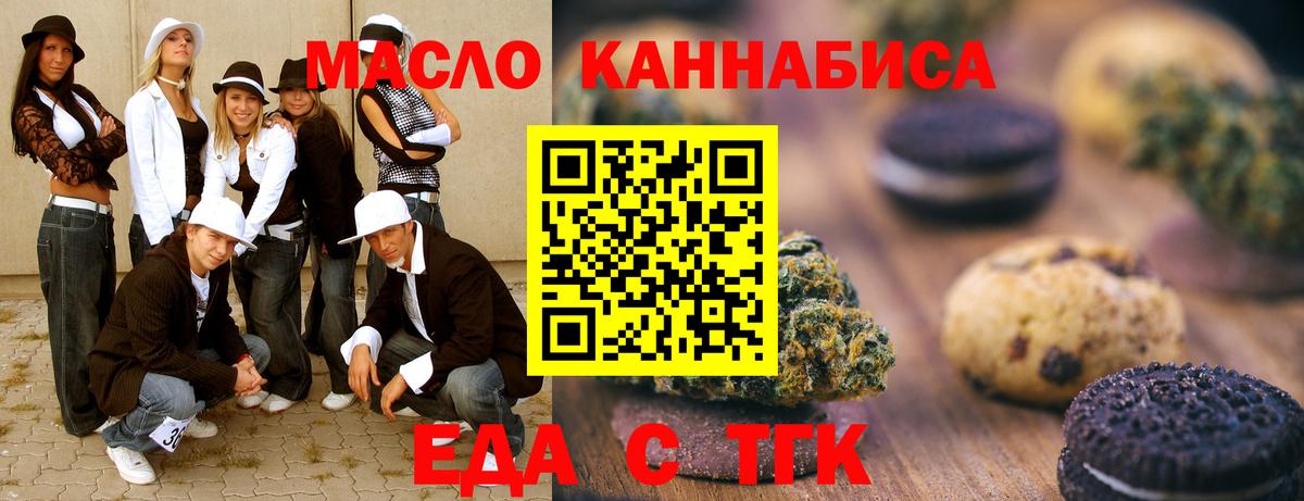  Кокаин Янаул