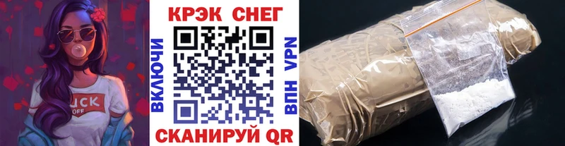 Кокаин Перу Янаул