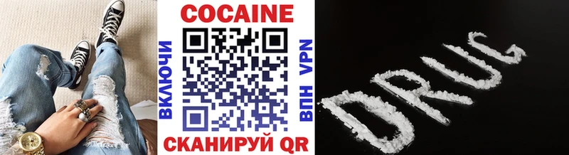 где можно купить   Янаул  COCAIN Перу 