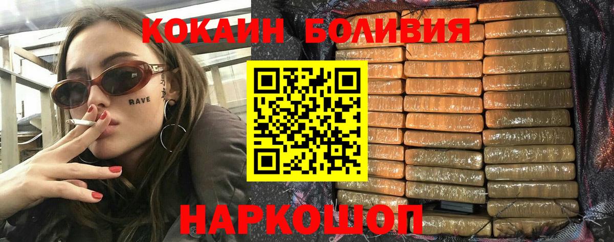 КОКАИН Эквадор Янаул