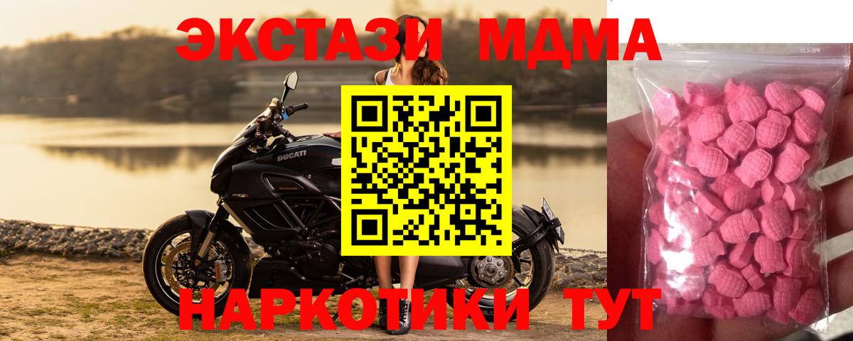 Ecstasy Cube Янаул