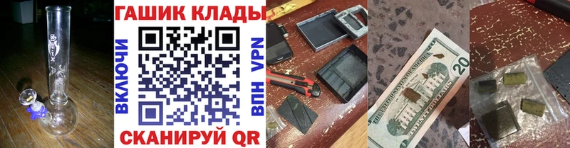сколько стоит  Янаул  ГАШ Изолятор 