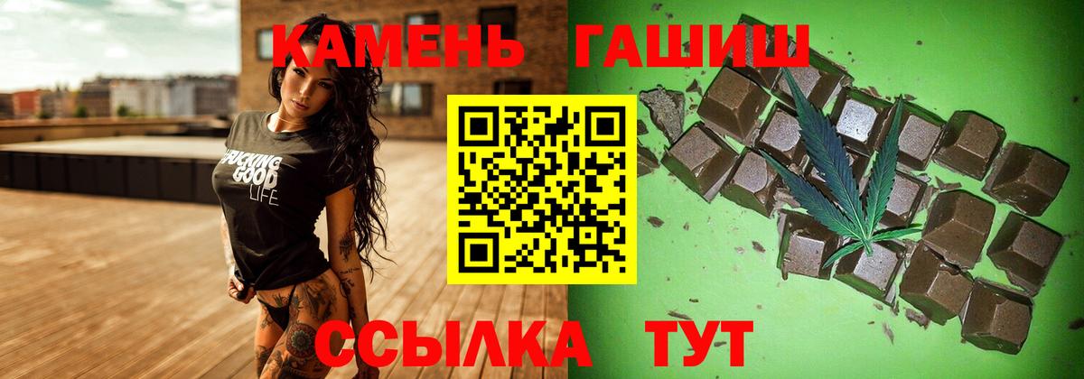 ГАШ  Вход с VPN  Гашиш AMNESIA HAZE  Янаул  наркотики  Гашиш VHQ 