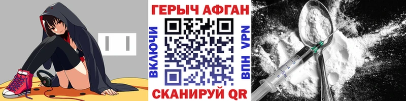 omg зеркало Янаул Героин VHQ магазин наркотиков