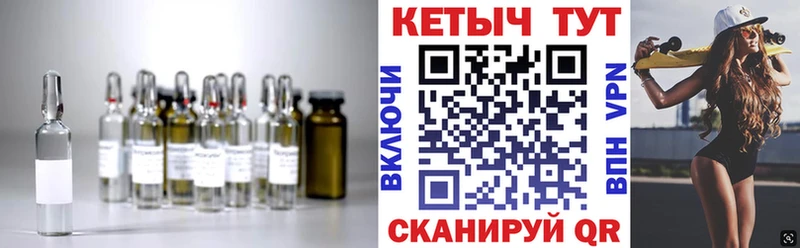 КЕТАМИН ketamine  Янаул 
