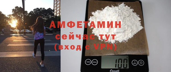 прущие крисы Абаза
