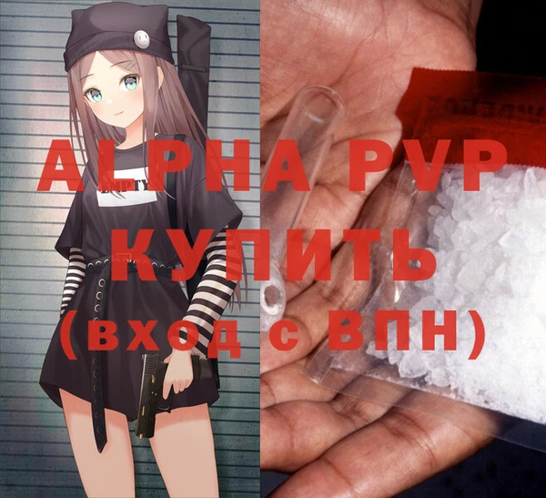 прущие крисы Абаза