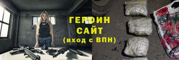 ПСИЛОЦИБИНОВЫЕ ГРИБЫ Лихославль