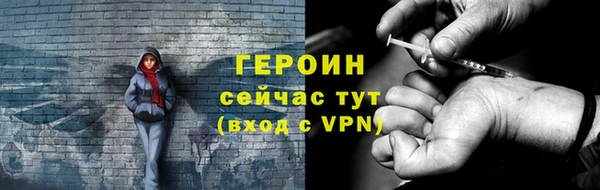 бошки Лиски