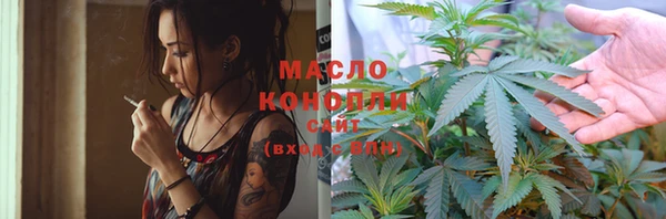 2c-b Абдулино