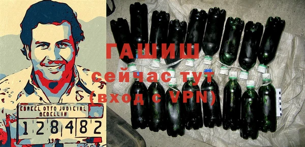 гидра Абинск