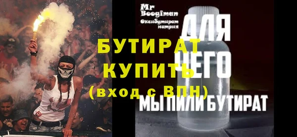 2c-b Абдулино