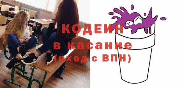 экстази Липки