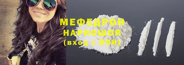 2c-b Абдулино