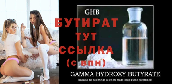 ПСИЛОЦИБИНОВЫЕ ГРИБЫ Лихославль