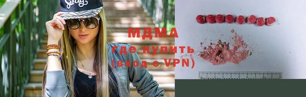 гидра Абинск