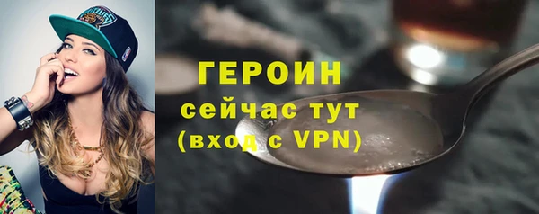 2c-b Абдулино