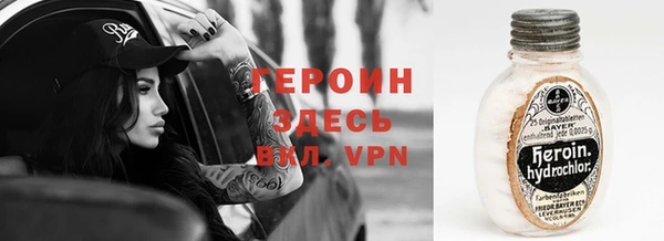 бошки Лиски
