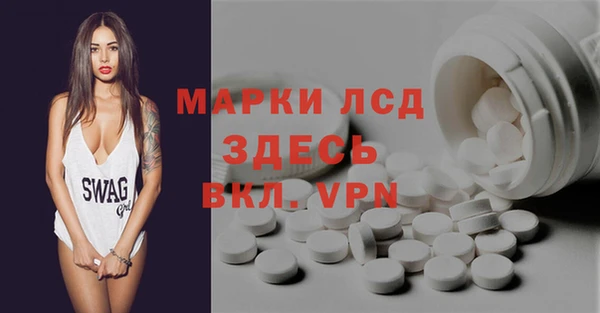 2c-b Абдулино