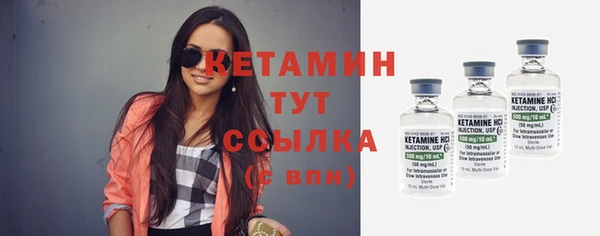 2c-b Абдулино
