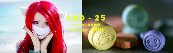 экстази Липки