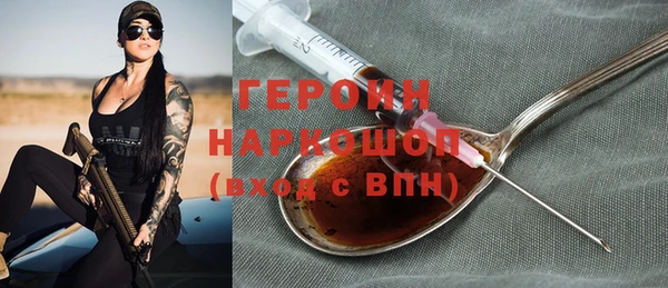 гидра Абинск