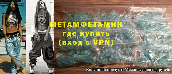 2c-b Абдулино