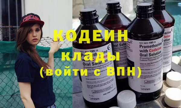 прущие крисы Абаза
