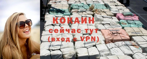 гидра Абинск