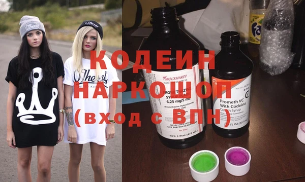 ПСИЛОЦИБИНОВЫЕ ГРИБЫ Лихославль