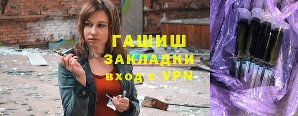 2c-b Абдулино