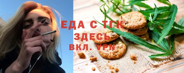 гидра Абинск