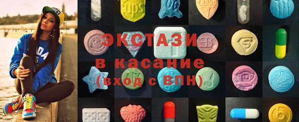 прущие крисы Абаза