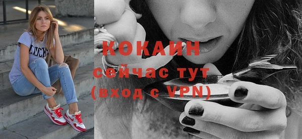 гидра Абинск