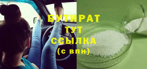 гидра Абинск