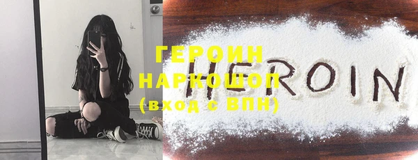 прущие крисы Абаза