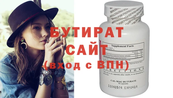гидра Абинск
