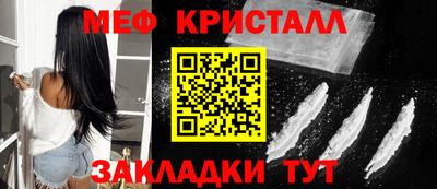спайс Кунгур