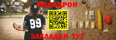 кокаин Кулебаки