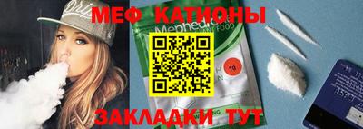 прущие грибы Кумертау