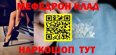кокаин Кулебаки