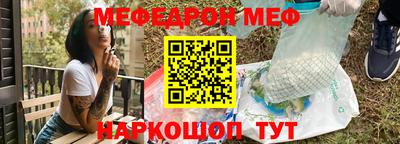 mix Новодвинск
