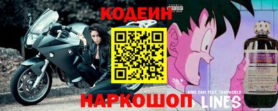 спайс Кунгур