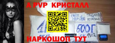 кокаин Кулебаки
