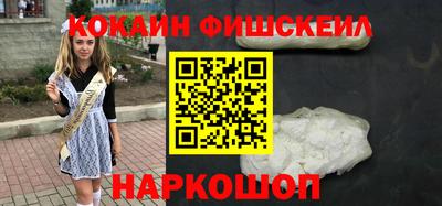 кокаин Кулебаки
