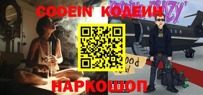 прущие грибы Кумертау